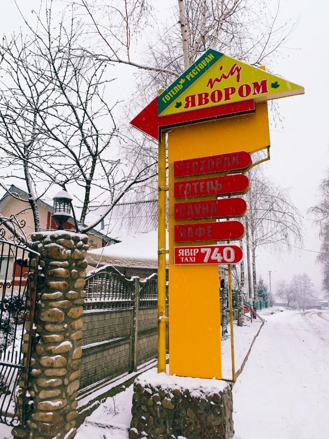 Pid Yavorom Hotel Drogomirchany Екстериор снимка